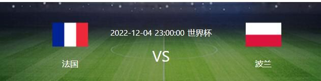 赫罗纳现时在联赛中已经打进38球，是本赛季西甲至今为止进球最多的球队。